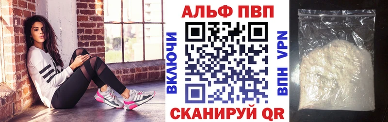 Наркошоп купить Cocaine APVP Метамфетамин Марихуана Меф Гашиш Новопавловск