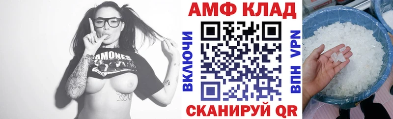 Амфетамин Розовый Купить где Новопавловск
