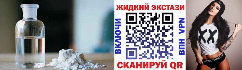 Купить закладки  Новопавловск  БУТИРАТ BDO 33% 