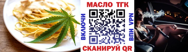 Печенье с ТГК конопля  Купить где  Новопавловск 