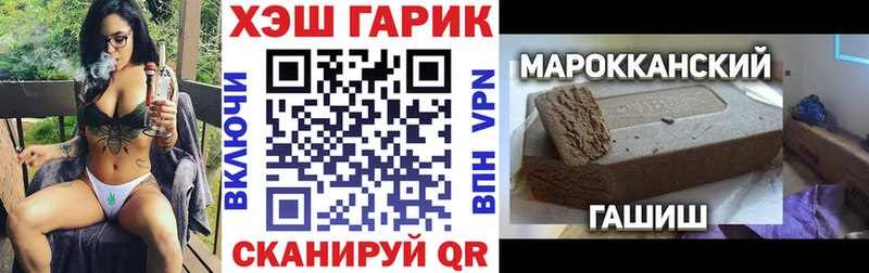 ГАШИШ гашик  Купить где  Новопавловск 