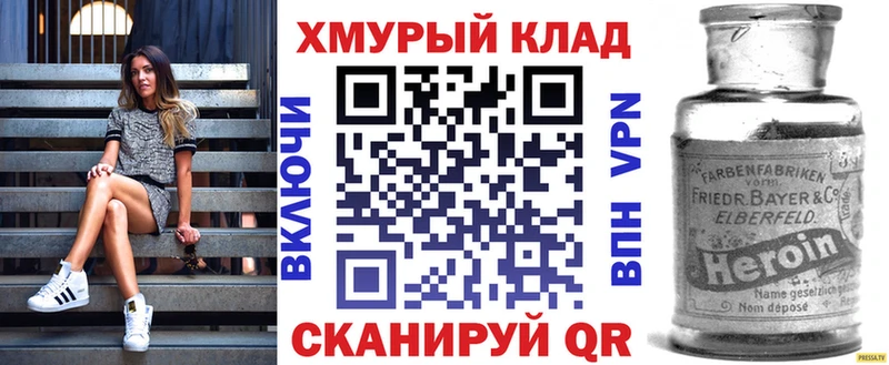 Купить где  Новопавловск  Героин герыч 