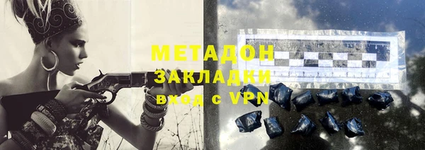ALPHA PVP Балабаново