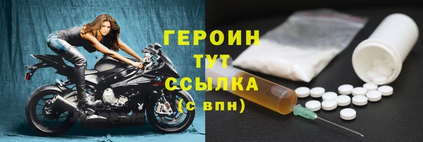 эйфоретик Баксан
