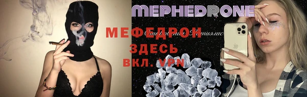 метадон Балахна