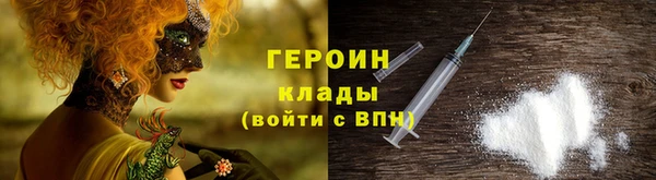 метадон Балахна