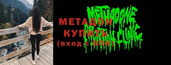 метадон Балахна