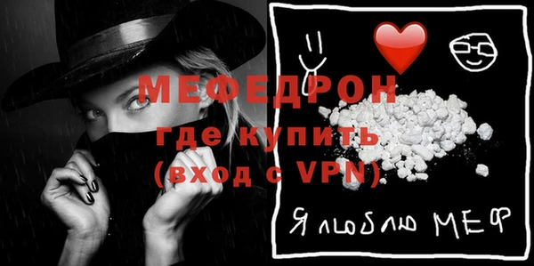 эйфоретик Баксан