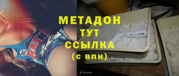 эйфоретик Баксан