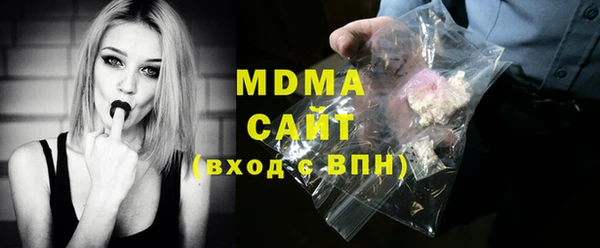 эйфоретик Баксан