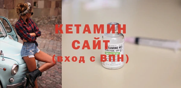 метадон Балахна
