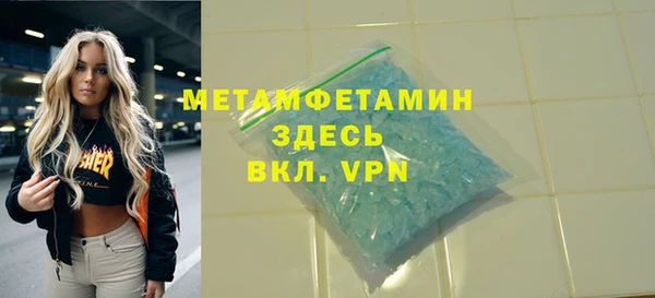 метадон Балахна