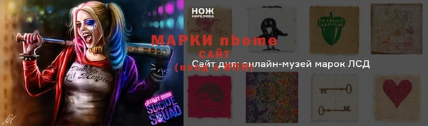 метадон Балахна