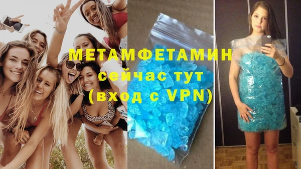 ALPHA PVP Балабаново