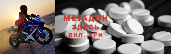 метадон Балахна