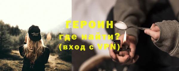 ALPHA PVP Балабаново