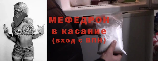 ALPHA PVP Балабаново
