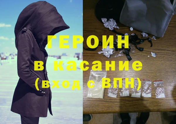ALPHA PVP Балабаново