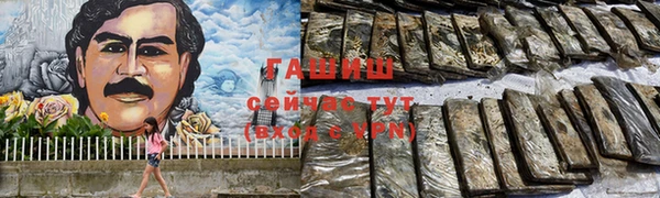 эйфоретик Баксан