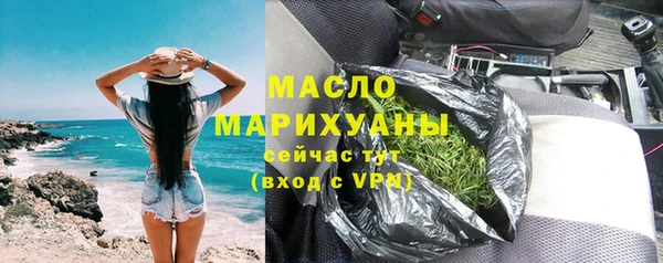 метадон Балахна