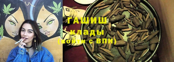 ALPHA PVP Балабаново