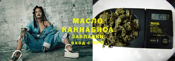 метадон Балахна