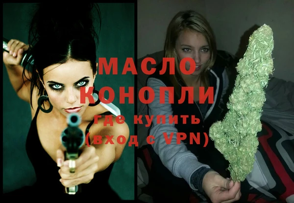 метадон Балахна