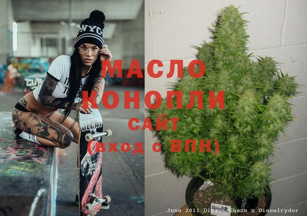 эйфоретик Баксан