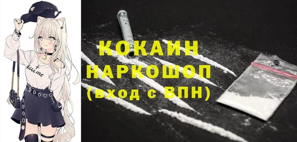 ALPHA PVP Балабаново