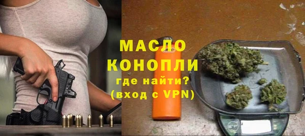 ALPHA PVP Балабаново
