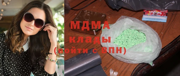 метадон Балахна