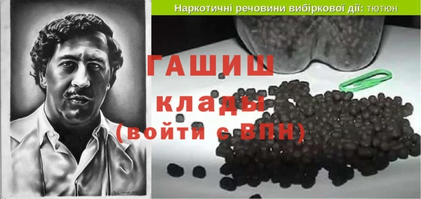 эйфоретик Баксан