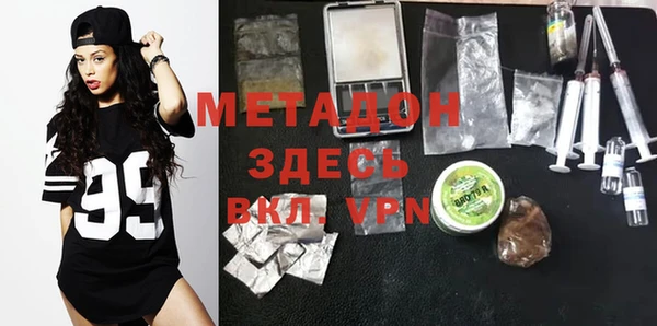 метадон Балахна