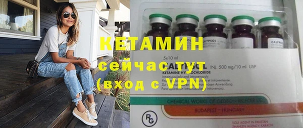 эйфоретик Баксан