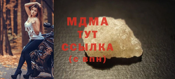 ALPHA PVP Балабаново