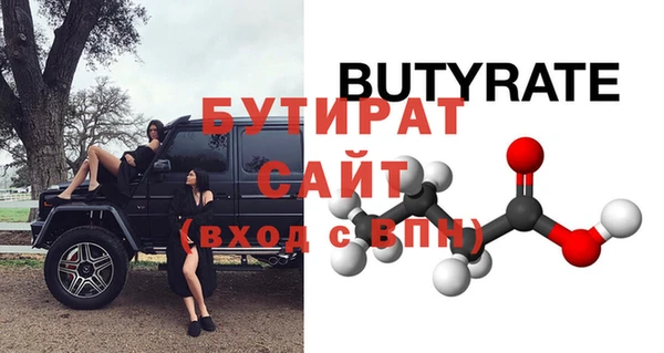 эйфоретик Баксан