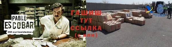 ALPHA PVP Балабаново