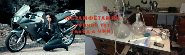 ALPHA PVP Балабаново