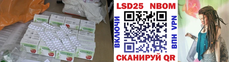 Купить  Новопавловск  ЛСД экстази ecstasy 