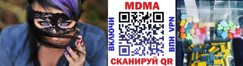 МДМА кристаллы  Купить где  Новопавловск 