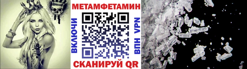 Метамфетамин Декстрометамфетамин 99.9% Новопавловск