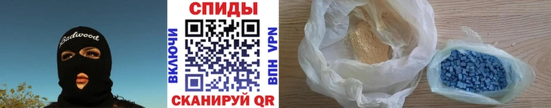 Купить  Новопавловск  МЕТАМФЕТАМИН мет 