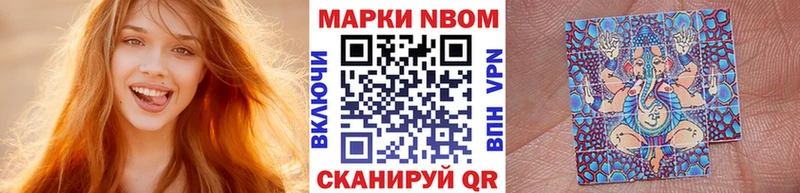 Наркотические марки 1,8мг  Купить закладки  Новопавловск 