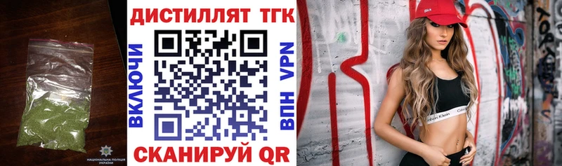 ТГК вейп с тгк  Купить где  Новопавловск 