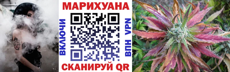 Бошки марихуана Bruce Banner  Купить  Новопавловск 